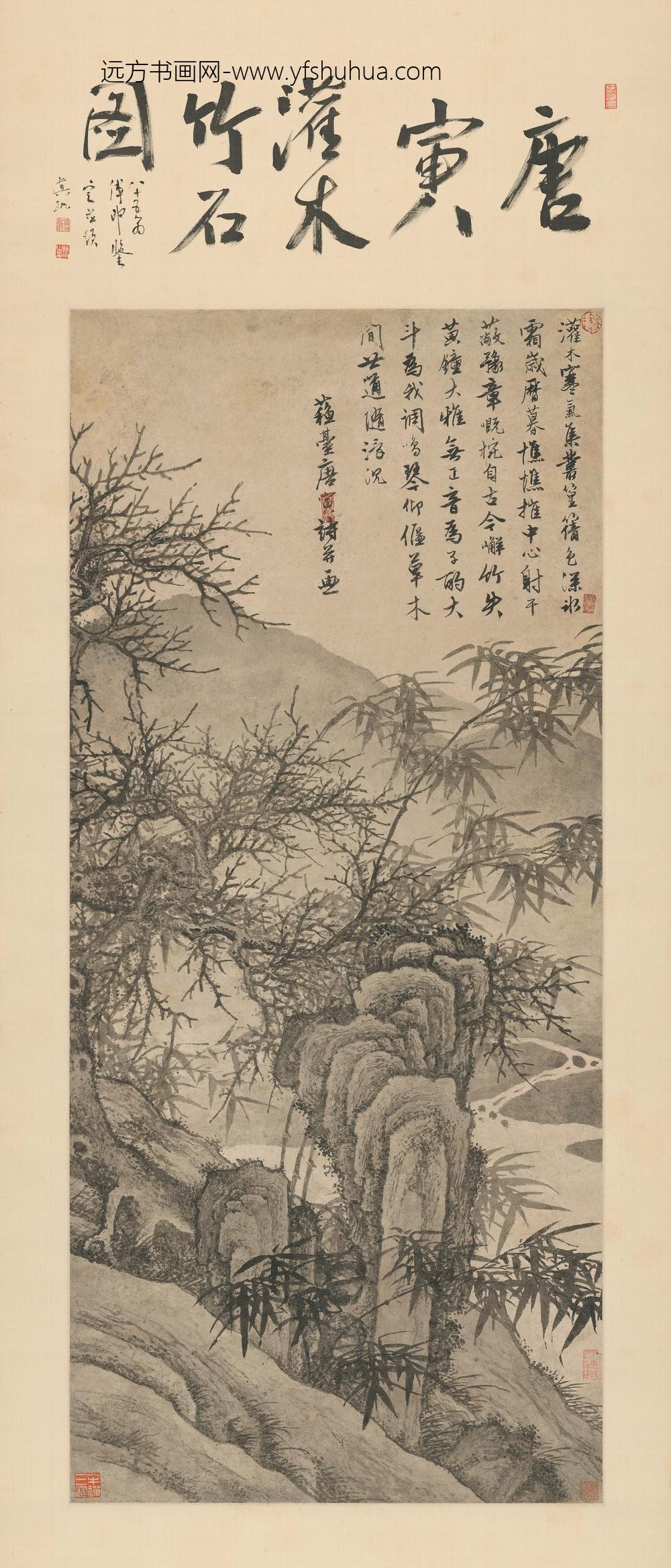 唐寅_灌木竹石图