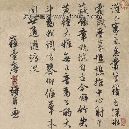 唐寅 灌木竹石图立轴局部.jpg