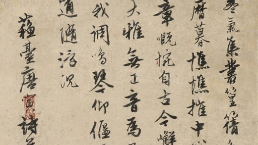 唐寅 灌木竹石图立轴局部.jpg