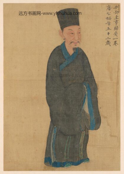 唐枢 岘山逸老图.jpg