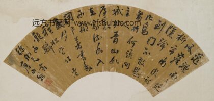 唐正雅 王维七律扇面.jpg