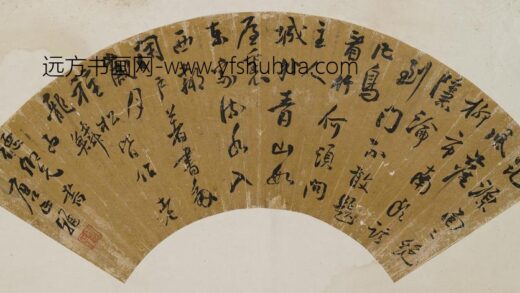 唐正雅 王维七律扇面.jpg
