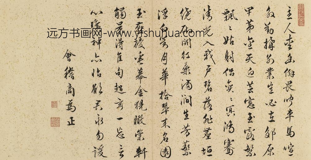 商为正_题白雪山房
