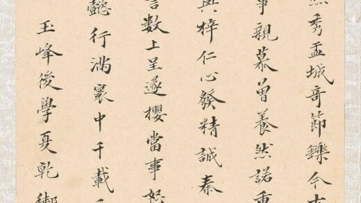 夏干御 题孙孝惠遗像册.jpg