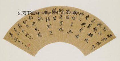 姚允在 徐文长征袍诗扇面.jpg