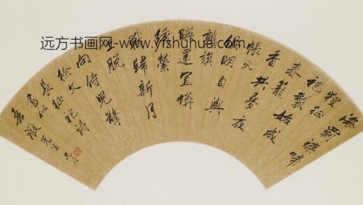 姚允在 徐文长征袍诗扇面.jpg