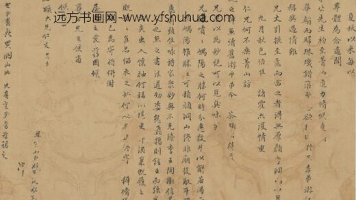 姚光胤 与安广居书一.jpg