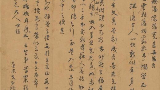 姚光胤 与安广居书二.jpg