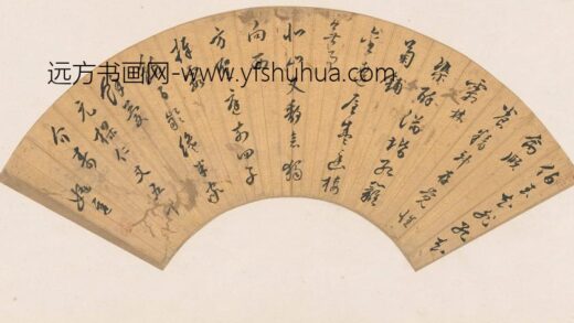 姚迟 七言诗扇面.jpg