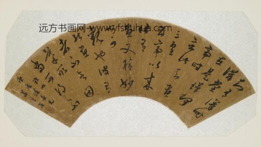 姜宸英 临王羲之帖.jpg