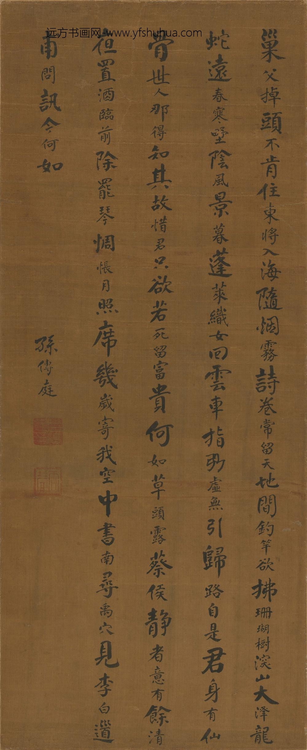 孙传庭_杜甫送孔巢父谢病归游江东兼呈李白