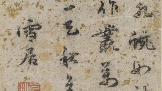 孙克弘 七言绝句小品.jpg