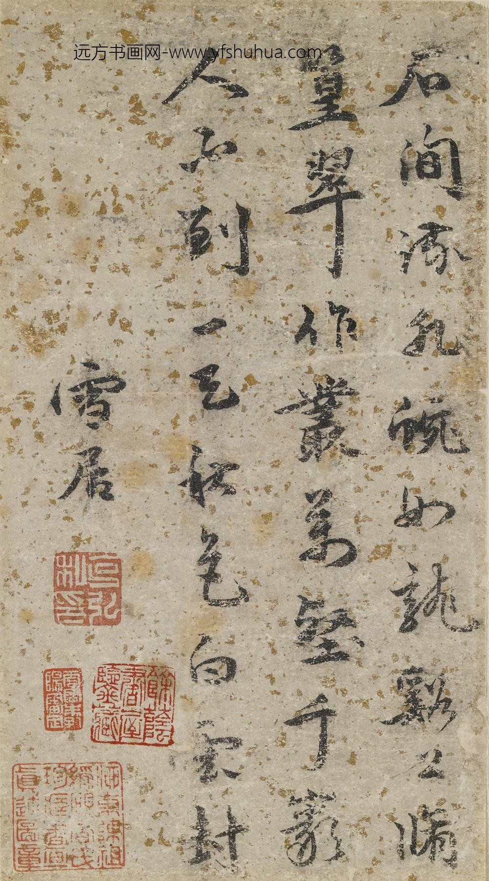 孙克弘_七言绝句小品