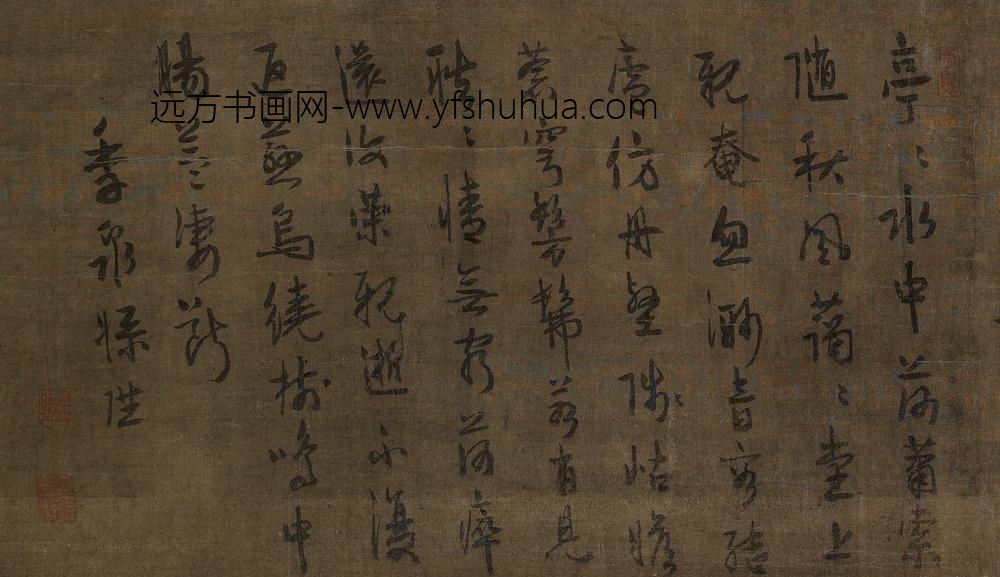 孙升_题见荷草庐图