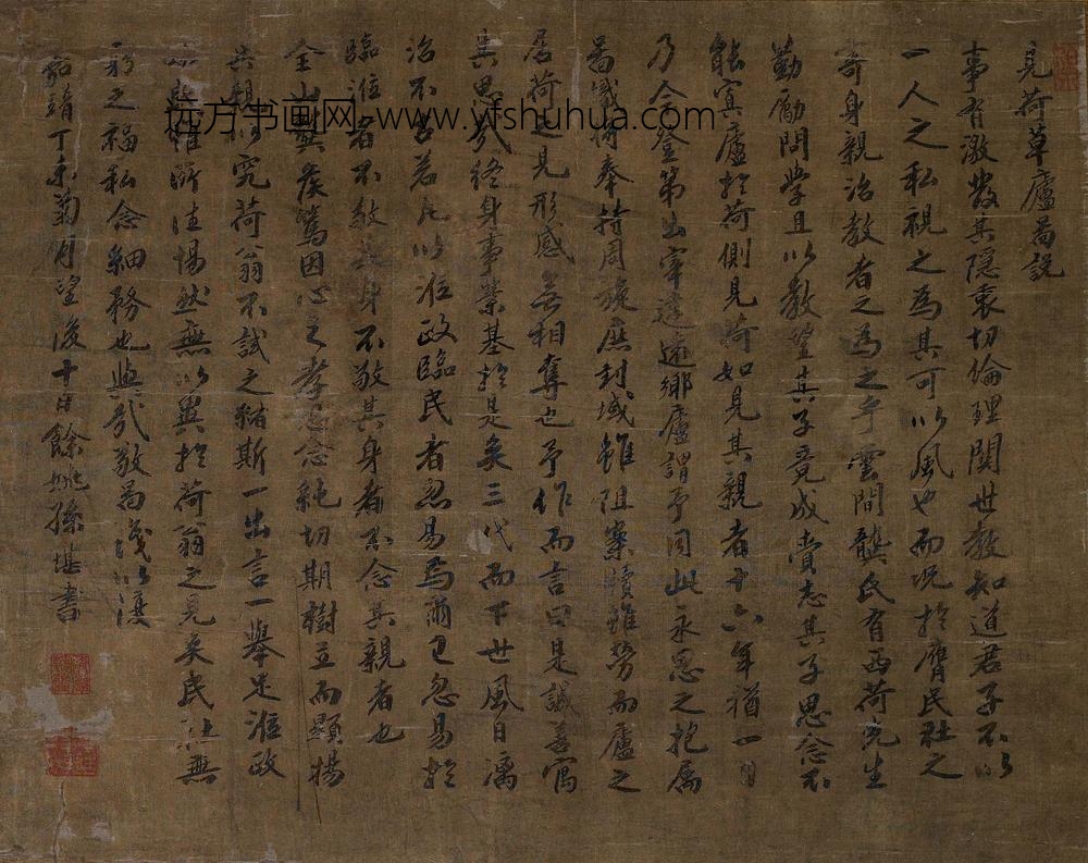 孙堪_见荷草庐图轴_