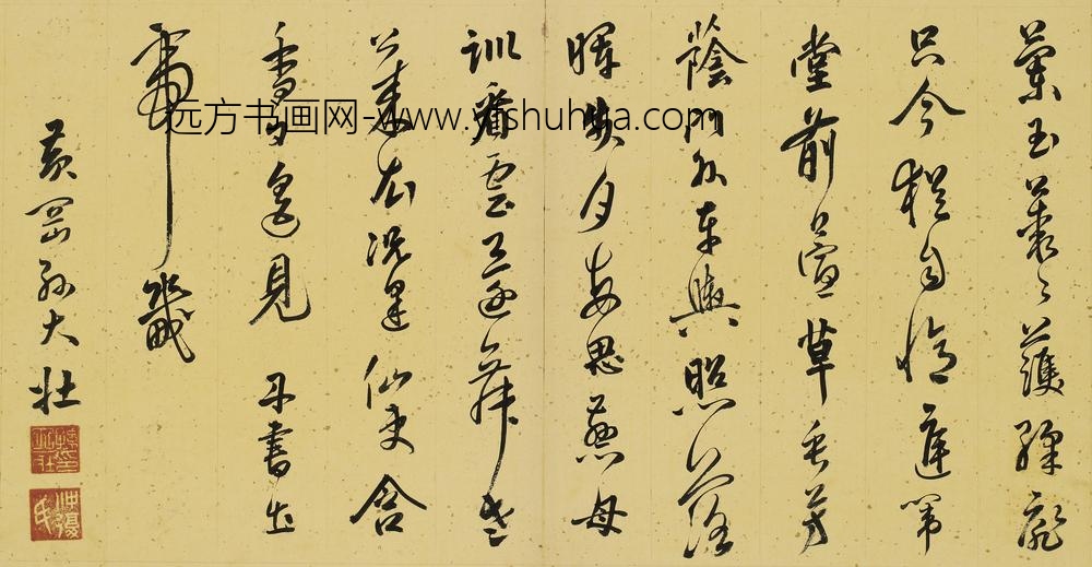 孙大壮_七言律诗