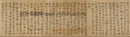 孙奇逢 九十一岁手稿卷 1.jpg