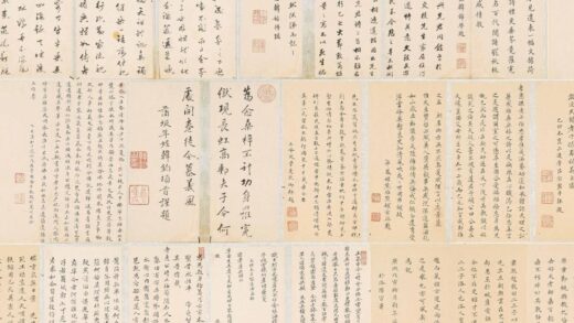 孙宗彝 故实册后诸家题跋.jpg