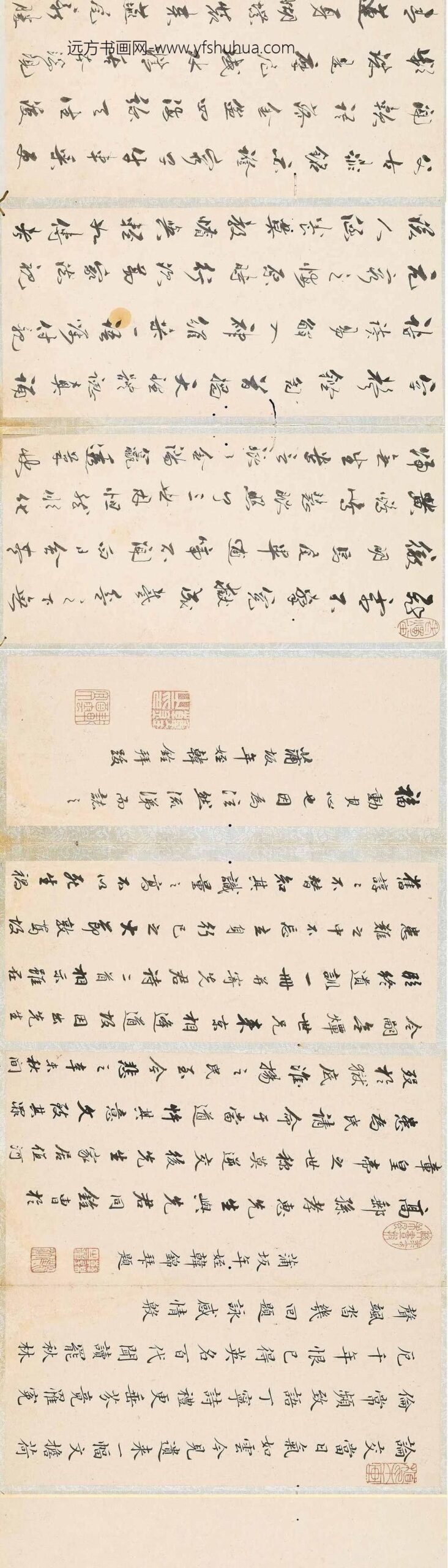 孙宗彝_故实册后诸家题跋_