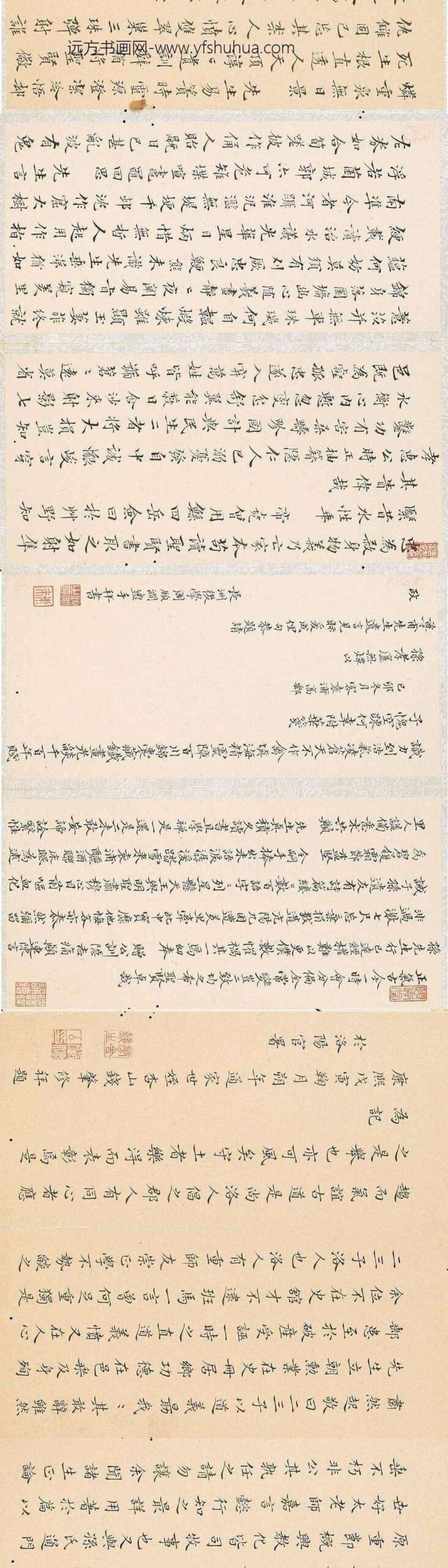 孙宗彝_故实册后诸家题跋_