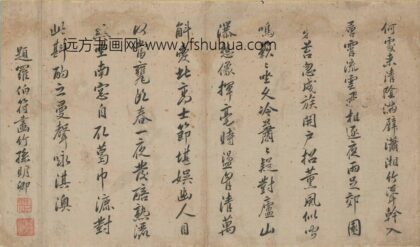 孙明卿 题罗伯符画竹.jpg