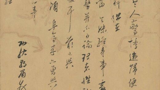 孙朝肃 与安广居安广誉书.jpg