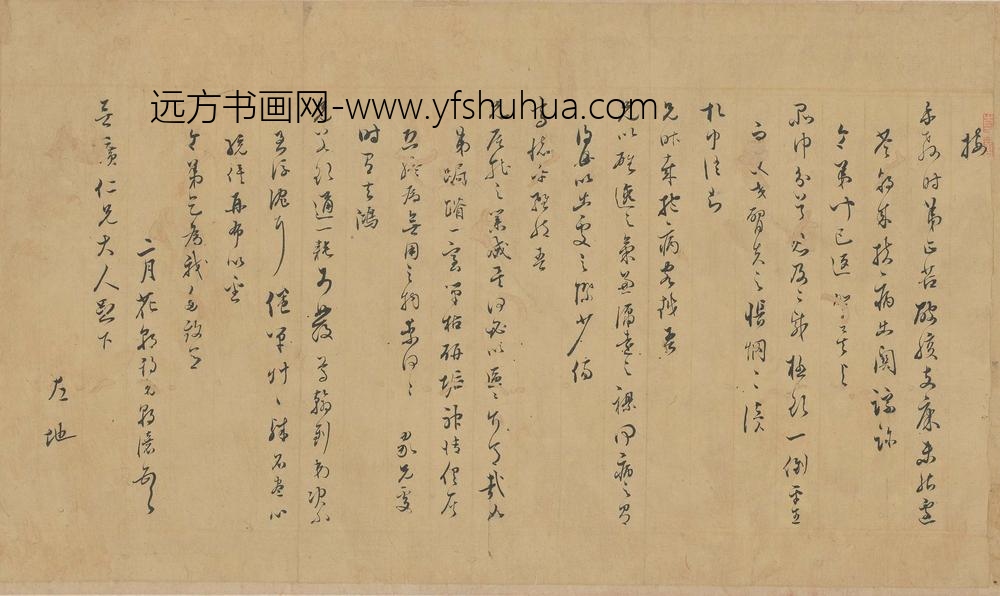 孙朝让_与安广居书