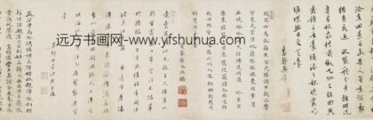 孙洤 龙潭燕集诗二首.jpg