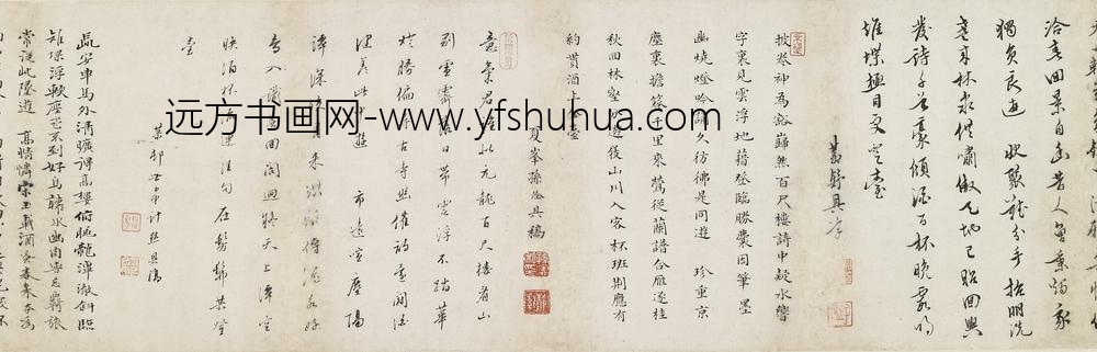 孙洤_龙潭燕集诗二首