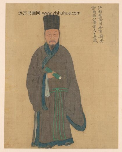 孙济 岘山逸老图.jpg
