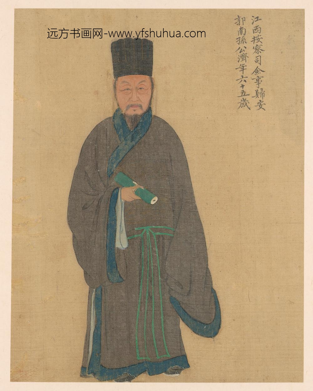 孙济_岘山逸老图