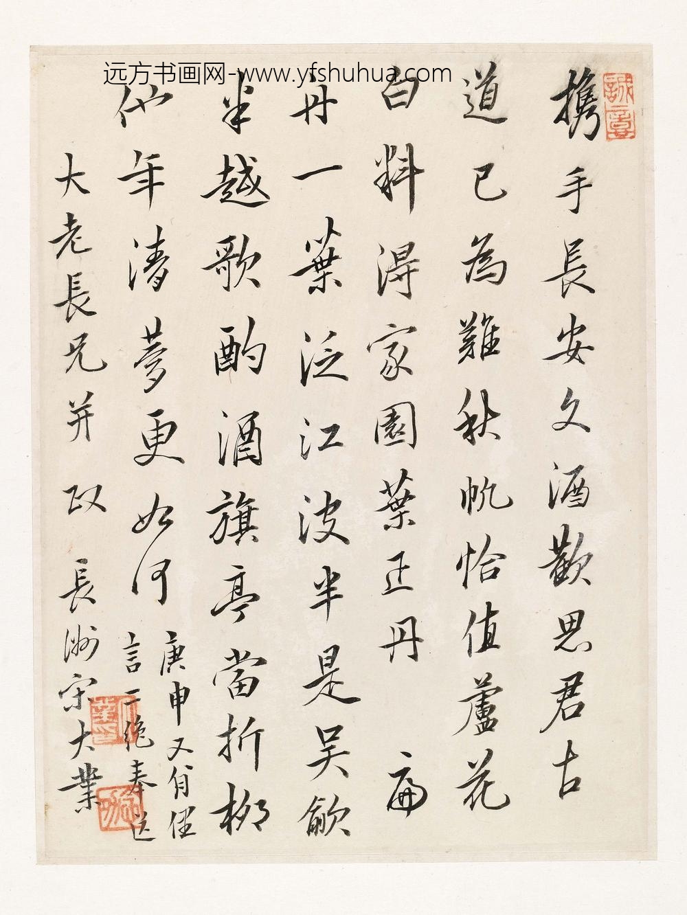 宋大业_送大年南归诗二首