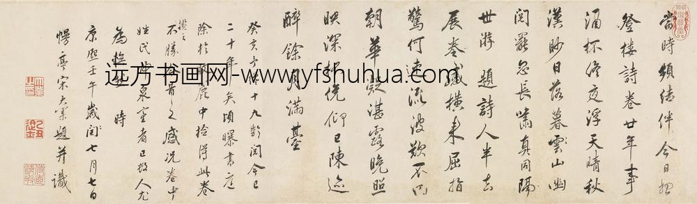 宋大业_龙潭燕集诗