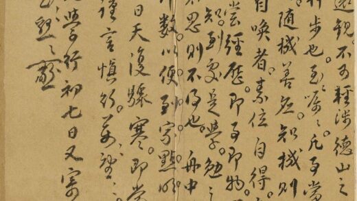 宋如琮 与儿学行（宋之）书 1.jpg