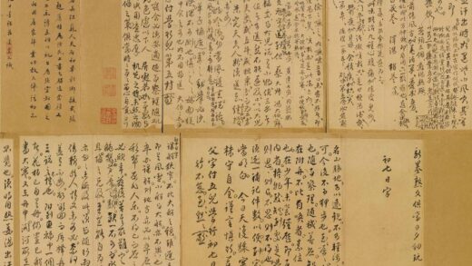 宋如琮 与儿学行（宋之）书 2.jpg