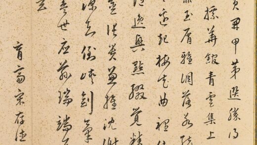 宋存德 题白雪山房册.jpg