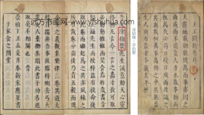 宋应星 天工开物.jpg
