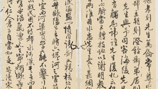 宋曹 题孙孝惠册 1.jpg