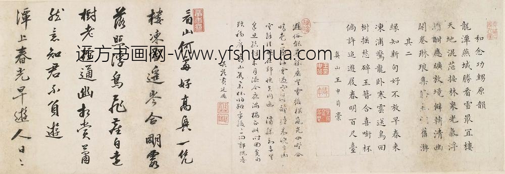 宋涵_龙潭燕集诗二首_