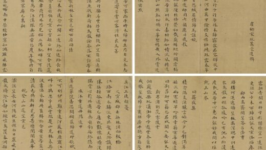 宋琬 南朝诗选抄 1.jpg