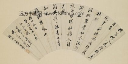 宋荦 淮水旅舍壁间七绝二首并题.jpg