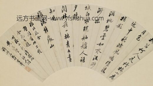 宋荦 淮水旅舍壁间七绝二首并题.jpg