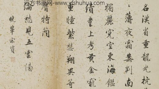 宋资 琴鹤高风册.jpg