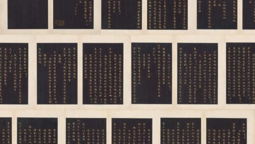 宋骏业 平北雅并序册页.jpg