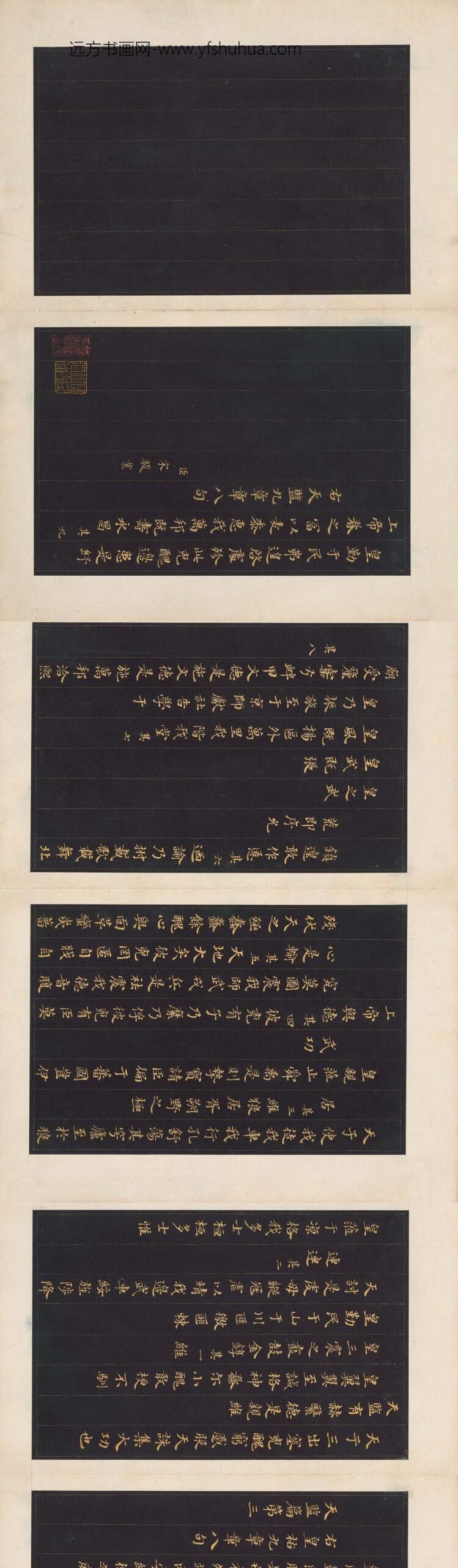 宋骏业_平北雅并序册页_