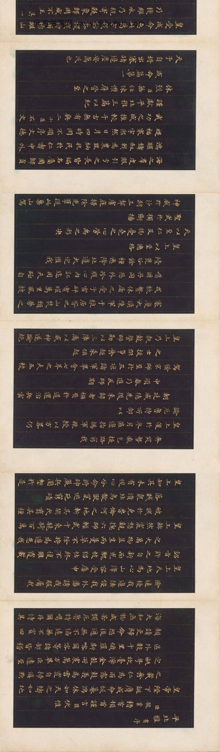 宋骏业_平北雅并序册页_