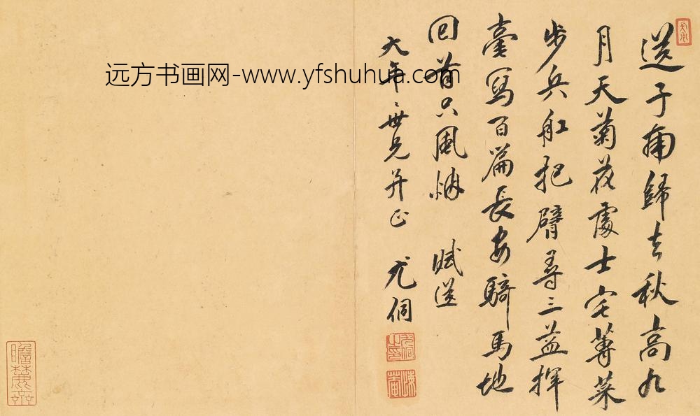 尤侗_赋送大年小品