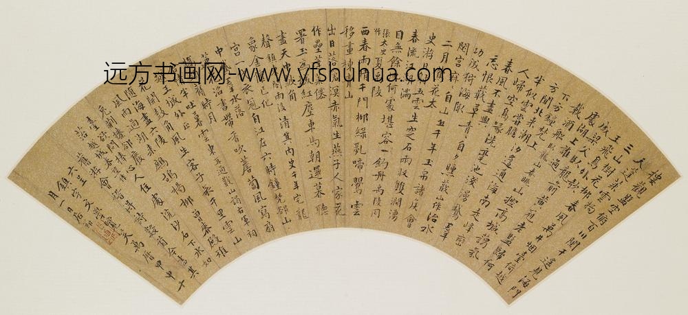 居节_楷书游会稽诗六首扇面