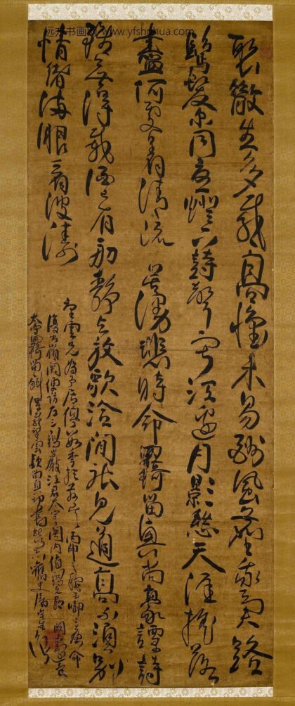 屠宇生 为望云五律二首.jpg