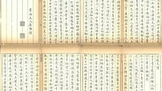 屠隆 方建元传.jpg